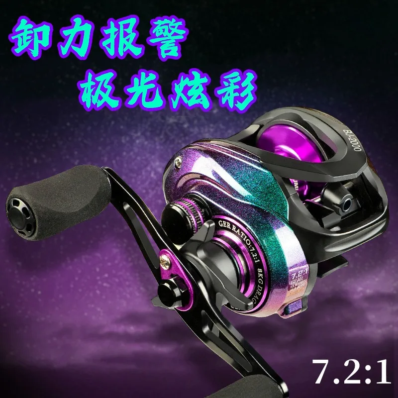Baitcasting Reel - รอกตกปลาแบบ Drag Alarm Baitcasting สีสันสวยงาม ป้องกันการกระเด้งกลับ