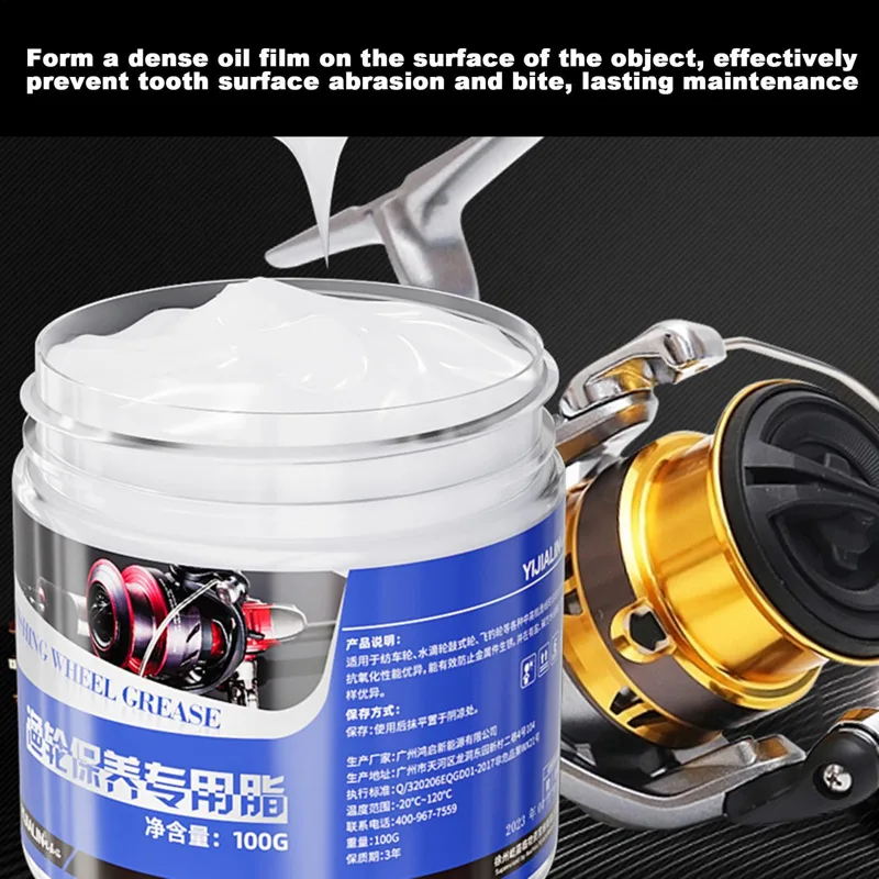 Reel Grease - น้ำมันบำรุงรักษาและจาระบีสำหรับรอกตกปลา 100 กรัม น้ำมันหล่อลื่นแบริ่ง จาระบีป้องกันเกียร์ ป้องกันสนิม