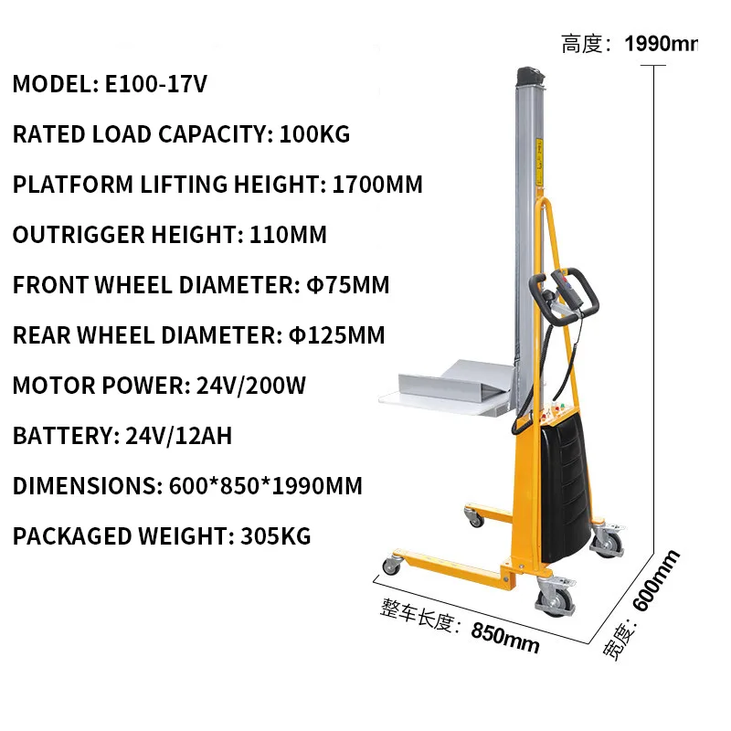 รถยกพาเลทไฟฟ้าขนาดเล็ก, รถเข็น - Electric Reel บทวิจารณ์และราคา
