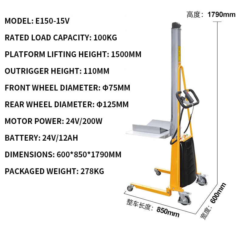 รถยกพาเลทไฟฟ้าขนาดเล็ก, รถเข็น - Electric Reel บทวิจารณ์และราคา