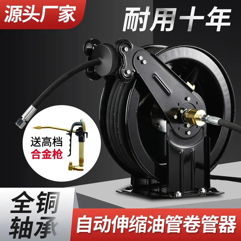 รอกเก็บสายไฟฟ้าแรงดันสูงแบบยืด - Electric Reel บทวิจารณ์และราคา