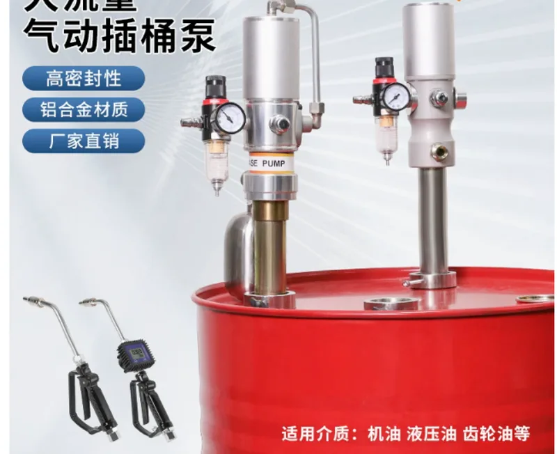 ระบบจ่ายน้ำมันเคลื่อนที่ ชุดปั - Reel Oil บทวิจารณ์และราคา
